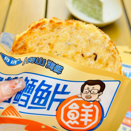 舟选现烤鳕鱼片/香烤鳕鱼片 肉质松软 鲜香浓郁 30g/袋 商品图6