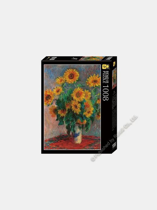 向日葵花束/1008片 商品图1