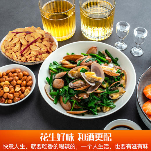 【30包畅吃】洽洽花生组合30袋(麻辣12g*15袋+椒盐15g*15袋）下酒菜休闲零食小吃 商品图7