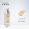 【特惠】雅诗兰黛(Estee Lauder)白金粉底液30ml #20-1W0适合偏白肤色奢宠养肤精华 粉底液服帖遮瑕 商品缩略图6