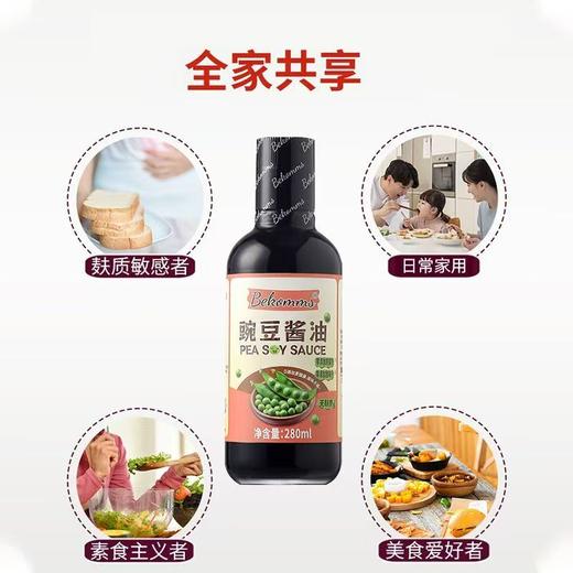 澳洲Bekomms贝科姆无麸质豌豆酱油280ml 商品图3