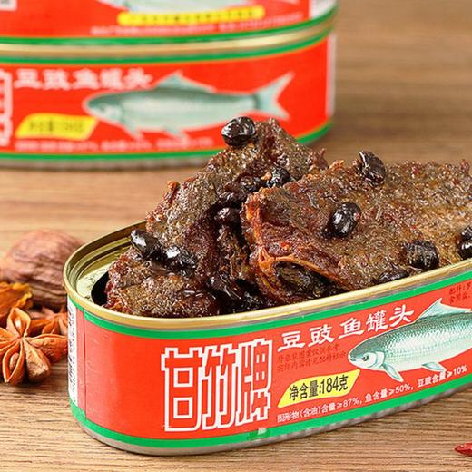 甘竹牌豆豉鱼罐头 184g 商品图1