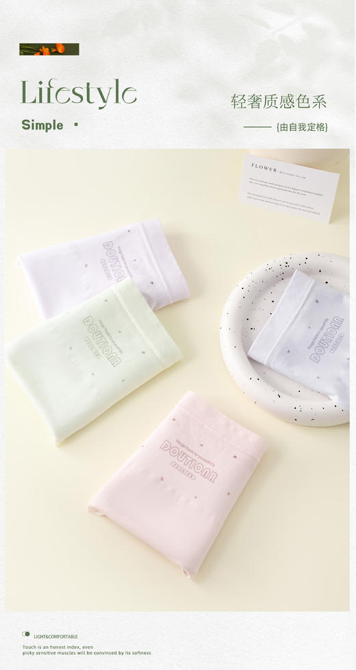 时尚大版小碎花内裤女生轻薄透气7A抑菌舒适亲肤女士三角短裤5420 商品图1