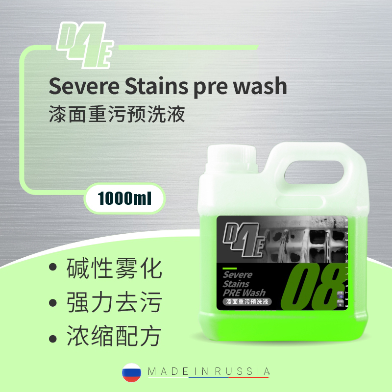 D4E Severe stains pre wash 漆面重污预洗液 超强清洁车漆表面入门级预洗