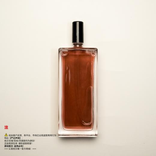 Serge lutens芦丹氏 林之妩媚香水 商品图1