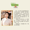 班主任“一”字妙招（大教育书系） 商品缩略图5