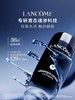 兰蔻 肌底焕活修护精华水 150ml  LG124400-F 商品缩略图1