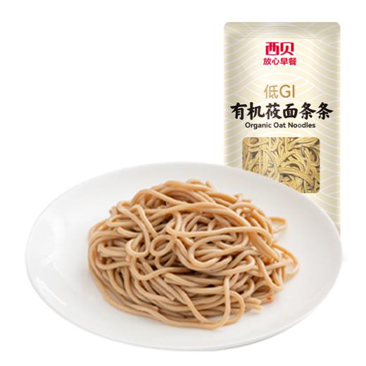 西贝有机莜面条条180g*5袋【渠道】 商品图5