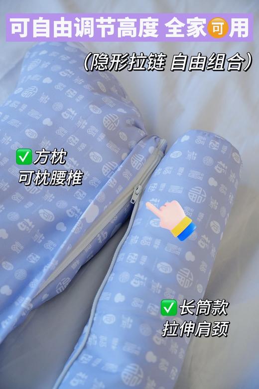 【会员专享】后辰合香枕「骨正筋柔，香伴好眠」复刻古人香眠智慧“枕”救颈椎，越睡越美！ 商品图3