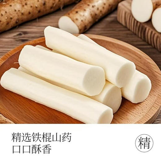 阿提阿提·铁棍山药麻花216g   0 添加蔗糖  零食首选 商品图3