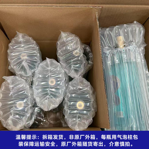 洋河高线光瓶酒  蓝洋河42度500mL 商品图4