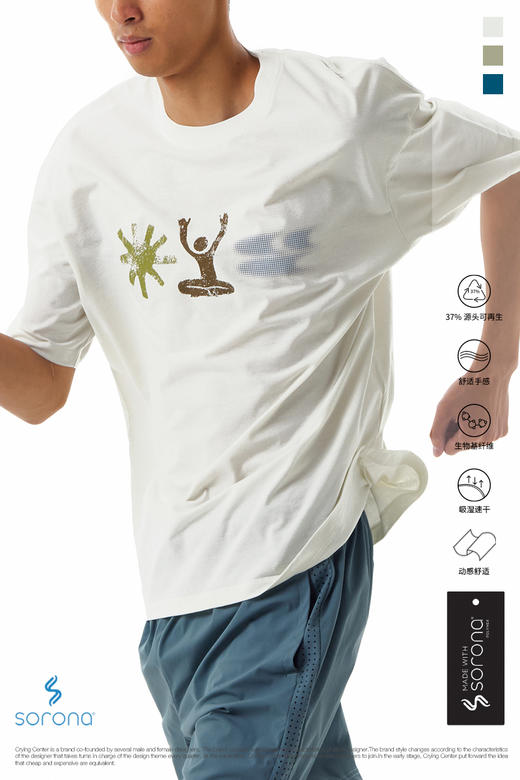 CryingCenter 索罗娜吸湿速干短纤太阳小人Tee 哭喊中心 商品图4