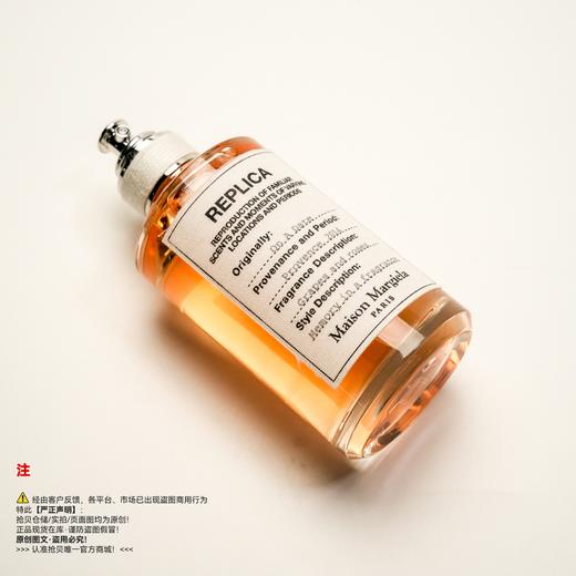 Maison Margiela梅森马吉拉 微醺后香水 商品图4