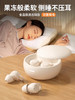 ✨侧睡不压耳，‎三重降噪助眠💤可以哄你睡觉的好耳机❗️媲美千元级品质💤【ESCOLTA 无线蓝牙耳机】 商品缩略图0