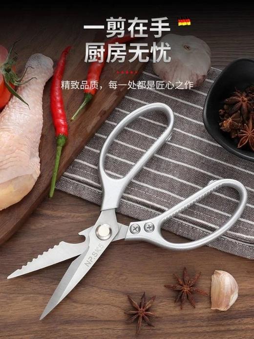 夏促团19.9【买2送1】3把到手19.9NP.sk5四代剪刀好用到爆剪硬物更省力加强型铆钉螺丝牢固衔接开合轻松一把能用好多年基地直邮 商品图7