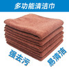 厨房抹布 家用抹布 咖啡厅奶茶店清洁吸水不掉毛保洁抹布 超细纤维小方巾 商品缩略图3