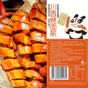 蜀道香 川香烤面筋20袋/盒 网红辣条面筋卷 怀旧小零食小吃520g 商品图4