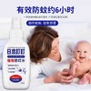 日本叮叮驱蚊剂/驱蚊水搞定整个夏天 商品缩略图4