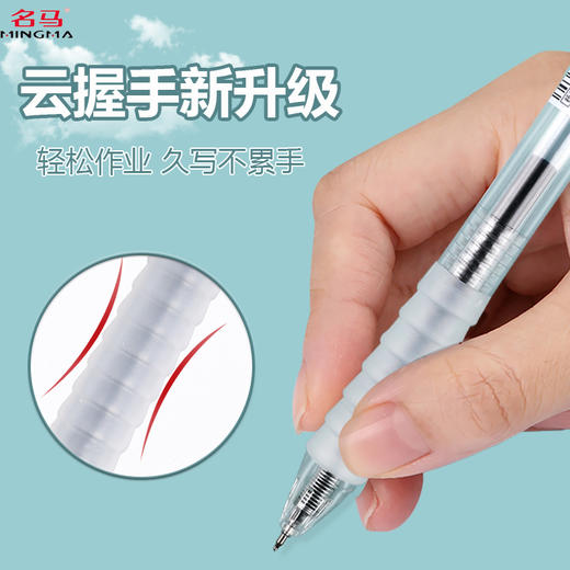 【醒粉福利19.9元30支】作业神器按动中性笔黑色水笔签字笔30支 商品图1