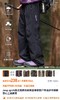 夏季机能冲锋裤伞兵裤男女同款工装速干裤 商品缩略图8