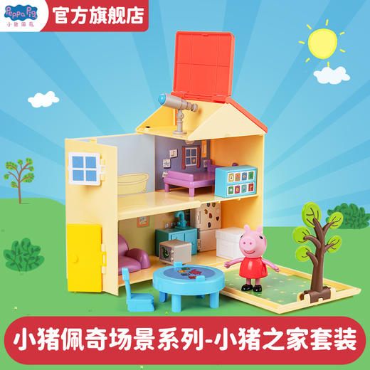 【森哥优选】正版孩之宝小猪佩奇盲盒玩偶套装亲子互动玩具场景 商品图14