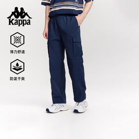 Kappa卡帕背靠背运动裤男2025新款秋季直筒裤休闲防泼水跑步裤子K0F52AY72