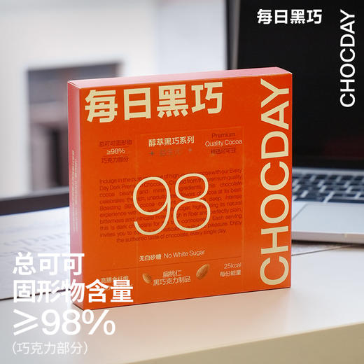 每日黑巧醇萃益生元黑巧克力制品12片3盒装 商品图3