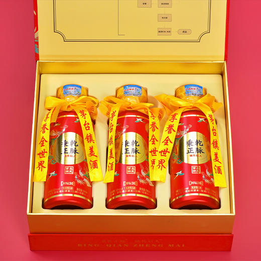 【秉乾正脉 王氏嫡传后人封坛30號酒】酱酒正脉，传承经典酱香 500ml*3瓶 礼盒装 商品图3