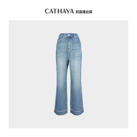 凯喜雅 海底蓝兰精天丝九分裤