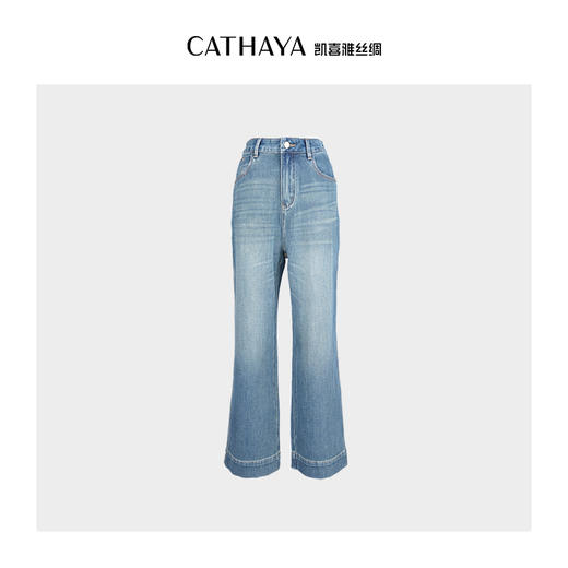 凯喜雅 海底蓝兰精天丝九分裤 商品图0