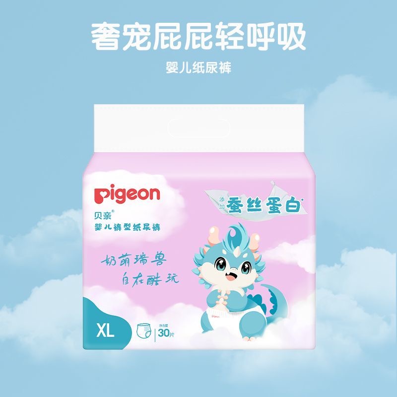 新款贝亲婴儿纸尿裤植护蚕丝系列男女宝宝尿片裤型纸尿裤XL码30片/PIG-MA170