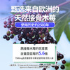 ³近效清仓【接骨木莓蒲公英特膳饮/益生元刺梨特膳饮】10g*14条/盒 效期至26年8月 XN03-CRMM-HPK 商品缩略图8