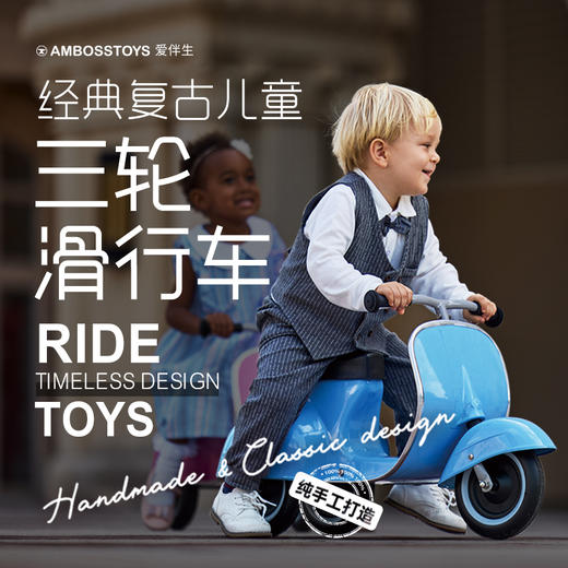 Ambosstoys 浅粉色金属骑行车 适合年龄2岁+ 经典复古 纯手工打造 舒适骑行 源自瑞典 800048Z75 商品图5