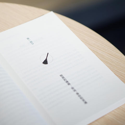 〈哈利·波特〉与哲学：麻瓜们的霍格沃茨 商品图5