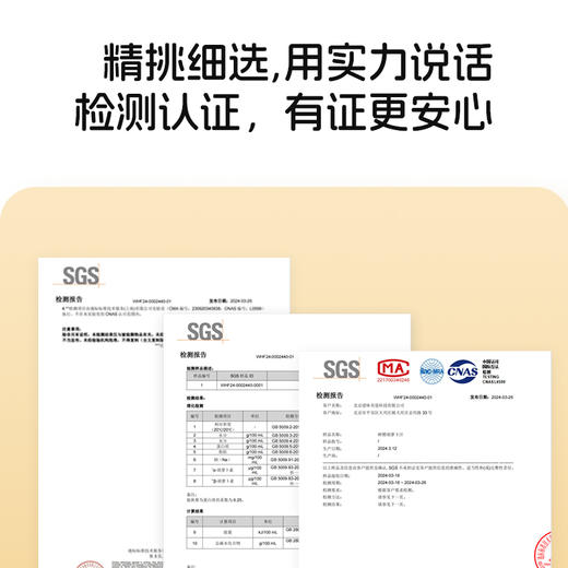 熊猫哼哼宝宝爱喝的鲜橙胡萝卜汁饮品100ml*6包/100ml*12包礼盒装 营养果蔬汁 商品图3