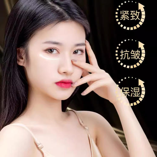 【多款可选】高姿眼霜大合集 商品图1