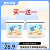 【自提-低温】雪凝奶皮子原味酸奶800g（买一赠一） 商品缩略图0