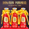 【秉乾正脉 王氏嫡传后人封坛30號酒】酱酒正脉，传承经典酱香 500ml*3瓶 礼盒装 商品缩略图2