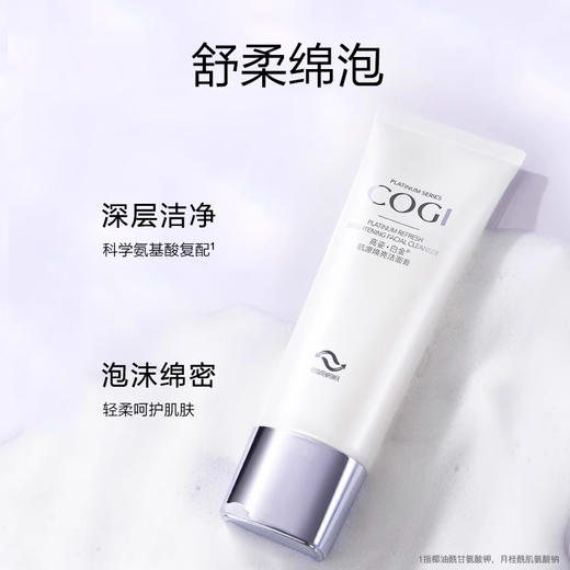 【多款可选】高姿洁面大合集 商品图2