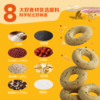【无糖桃酥】中粮悠采藜麦薏米红豆桃酥 小米山药桃酥 糖友老人孕妈可食 健康代早餐饼干 商品缩略图6