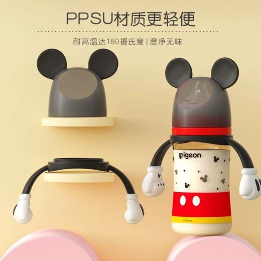 贝亲新生婴儿迪士尼彩绘自然实感宽口玻璃/PPSU第3代奶瓶3D帽把手 商品图3