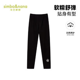 【辛巴娜娜】simbanana女童春秋款针织柔软打底裤女中大童裤子