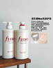 到手2瓶❗日本资生堂旗下品牌❗【FINO芬浓洗护套装】专攻干枯毛糙发质❗含四大美容液成分，蜂王浆提取物深层补水，PAC成分强韧发丝，修护烫染损伤，告别毛躁干枯 商品缩略图1