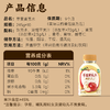 纯粒 苹果黄芪水 245g*10 商品缩略图3