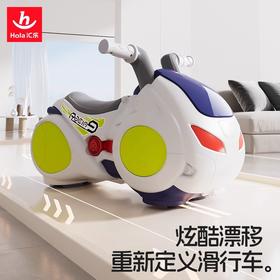 汇乐漂移摩托车花生车儿童扭扭车1-3-5岁宝宝溜溜车滑行车周岁礼