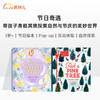Pick a... 节日系列绘本 商品缩略图0