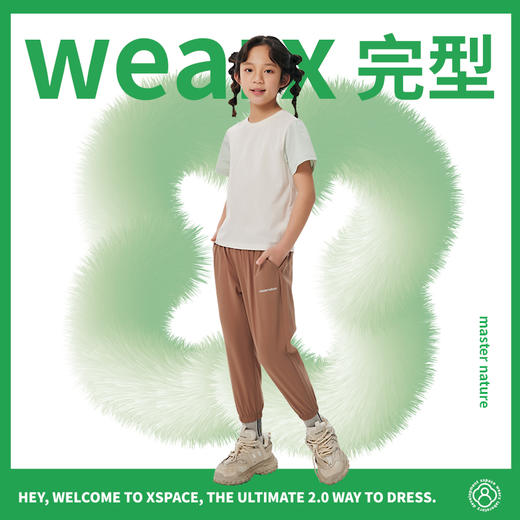 完型-亲子款防蚊裤 商品图6