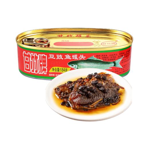 甘竹牌豆豉鱼罐头 184g 商品图0