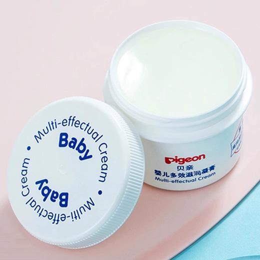 贝亲凡士林新生婴儿多效滋养凝膏宝宝修护防皴面霜涂脸乳深层保湿滋润保湿PIG-IA131 商品图0