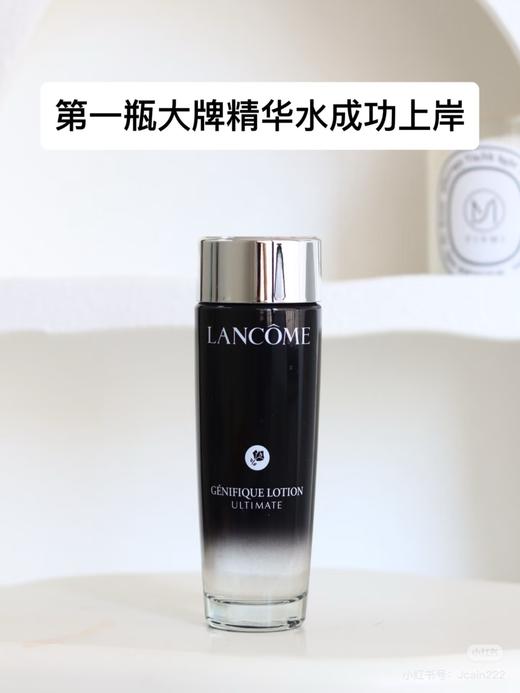 兰蔻 肌底焕活修护精华水 150ml  LG124400-F 商品图2